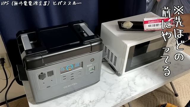 P2001最強ポータブル電源は文句なしのスペック！コスパ最強へ｜7日間限定のキャンペーンOUKITEL P2001 смотреть онлайн