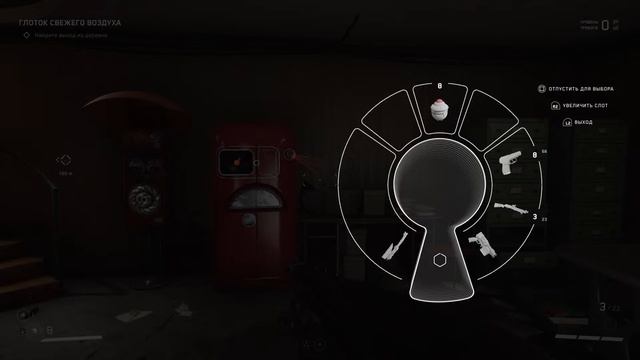 ATOMIC HEART как установить кассетник \ атомик хард как поставить улучшение смотреть онлайн