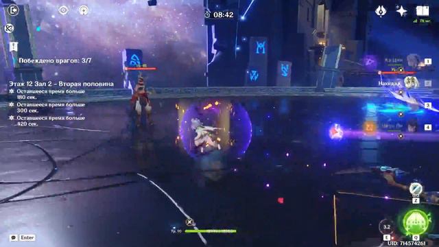 Бездна 3.6 | прохождение 12 этажа с Ху Тао и Кэ Цин смотреть онлайн