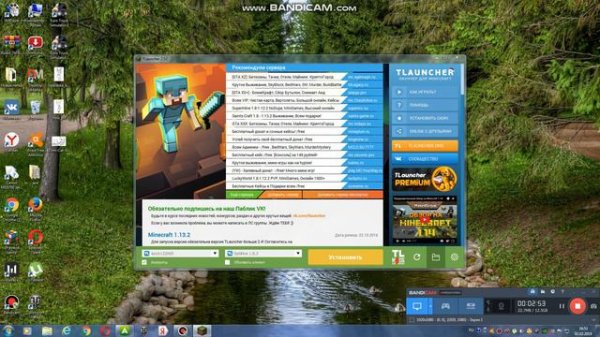 как скачать майкрафт и играть по сети
