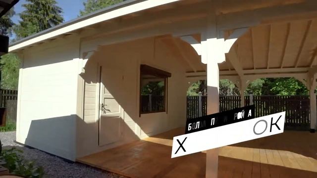 Навес 7х12 "Моряк" из клееного бруса. Основание под авто сделан из доски! смотреть онлайн