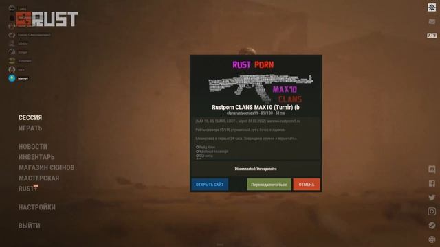 Малый Stinger обиделся(( смотреть онлайн