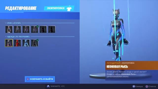 Играем в Fortnite с вами смотреть онлайн