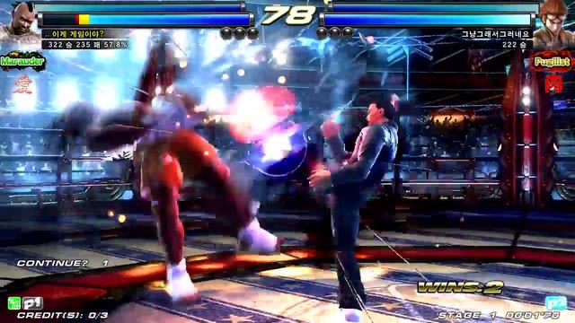 TTT2 Gamecity 140721 크리스티아노호랑이(Bob,Lars) Vs 그냥그래서그러네요(Hwa,Nin) Etc