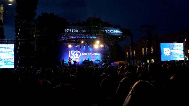 Борисоглебск борхиммаш 20.09.2019 смотреть онлайн