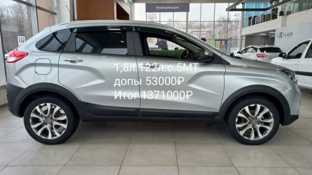 Лада Рост Цен Март 2022 смотреть онлайн