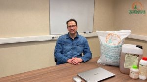 Козлятник Восточный (Fodder Galega) - основа дешёвой кормовой базы ООО «Петербургские Биотехнологии