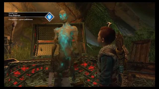 Прохождение God Of War после рабочего дня!Уставший и голодный   часть 9 играет нуб