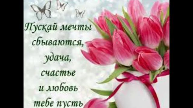 с 8 марта 🥳🎉( зайдите в описание) смотреть онлайн