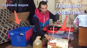 Работа в OZON по формату "Домашний пункт". Приём товара от курьера OZON