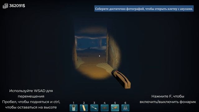 Aquarist .Отправляемся за экспонатами для музея смотреть онлайн