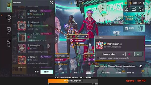 ВОСКРЕСНЫЙ СТРИМ ПАБГ МОБАЙЛ. смотреть онлайн