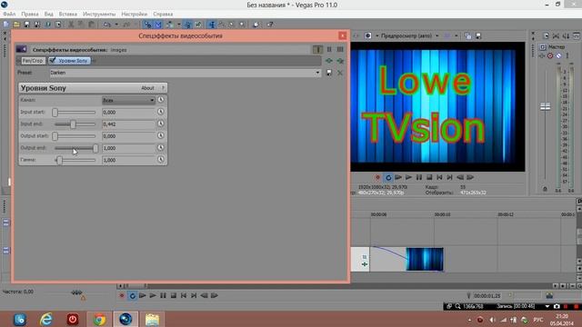 Как добавить Видео спецэффекты в Sony vegas Pro смотреть онлайн