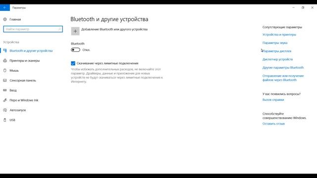 Как подключить старый принтер к Windows 10? смотреть онлайн