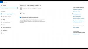 Как подключить старый принтер к Windows 10?