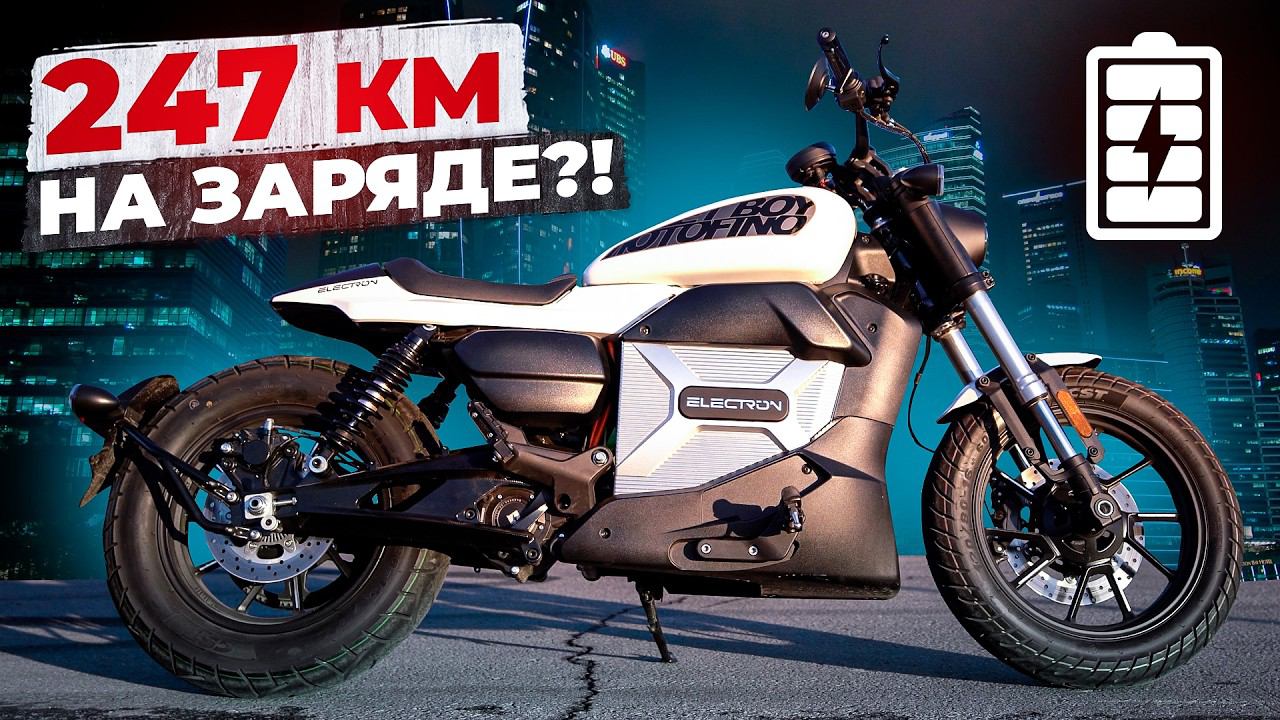 Электромотоцикл круизер - лучший в КИТАЕ | ELECTRON 300EV смотреть онлайн
