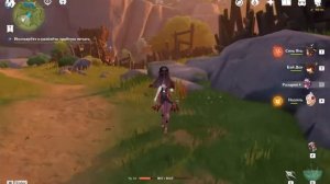 Исследуйте и разбейте тройную печать (Genshin Impact)