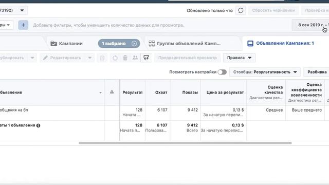 МЛМ. Бизнес. Как из фейсбука найти партнеров? смотреть онлайн