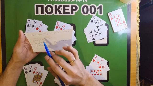 Сека свара карта уйин 3 ААА 7000 руб смотреть онлайн