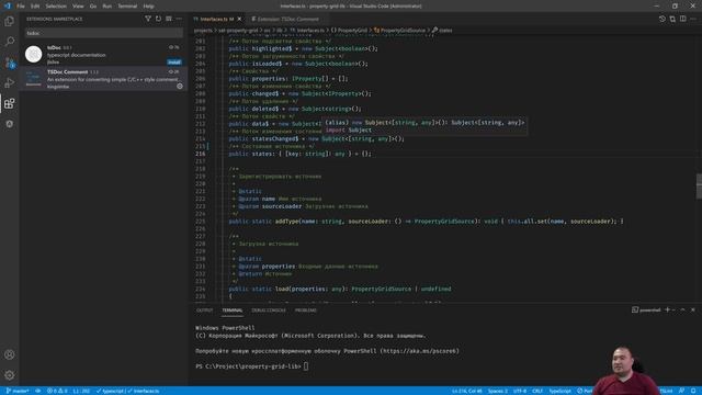 Angular. Как комментировать код и автоматически получить документацию вашего проекта или библиотеки смотреть онлайн