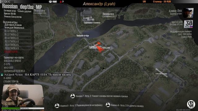 Spintires: MudRunner / Russian Depths 2 / В российской глубинке 2 #1 смотреть онлайн