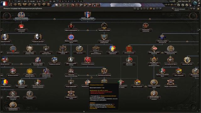 Смотр модов ! #2 Мод - Road to 56 на Hearts of Iron 4! смотреть онлайн