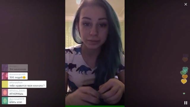 Откуда порезы на руках / Перископ Чижовой 2016 на TopPeriscope.Ru смотреть онлайн