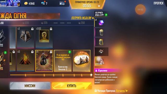 проверяем двух новичков +конец обновление чемпионов смотреть онлайн