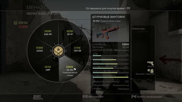 Cs GO #1 - Неудачный бой! смотреть онлайн