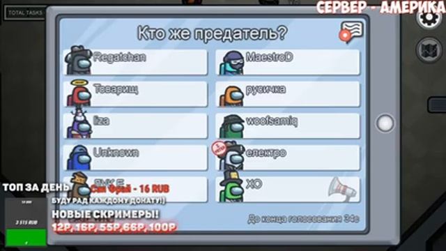 ?ЗАВТРА НОВАЯ КАРТА? Airship В AMONG US / СТРИМ АМОНГ АС / ИГРАЮ С ПОДПИСЧИКАМИ? смотреть онлайн