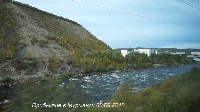 Видео с поезда Москва Мурманск 8 сентября 2018 смотреть онлайн