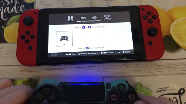 Как подключить dualshock 4 к Nintendo Switch по bluetooth смотреть онлайн