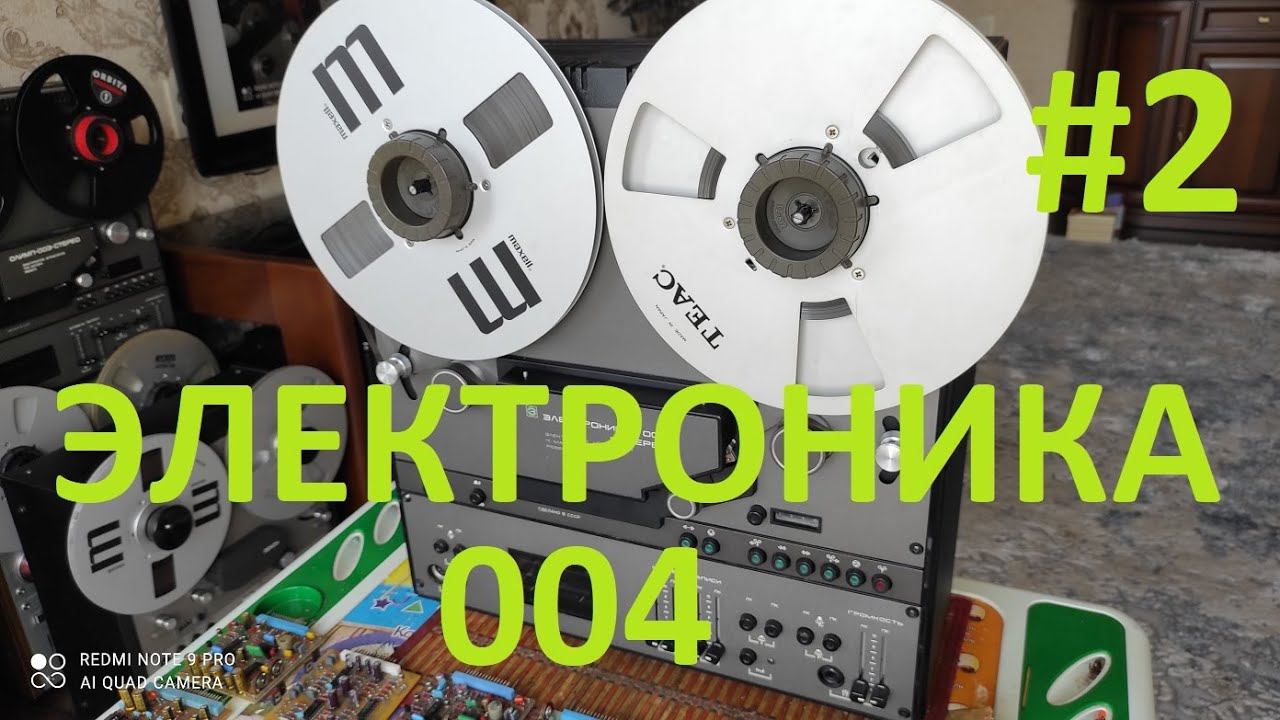 ЭЛЕКТРОНИКА-004С Работы 2в1 на две страны Подольск/Израиль #2 смотреть онлайн