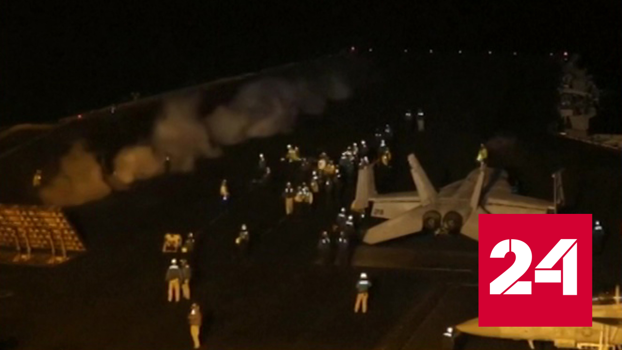 Йеменские хуситы ожидали ударов со стороны США - Россия 24 смотреть онлайн