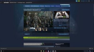 Как скачать/установить WarZone 2.0 в steam на Русский/Белорусский аккаунты