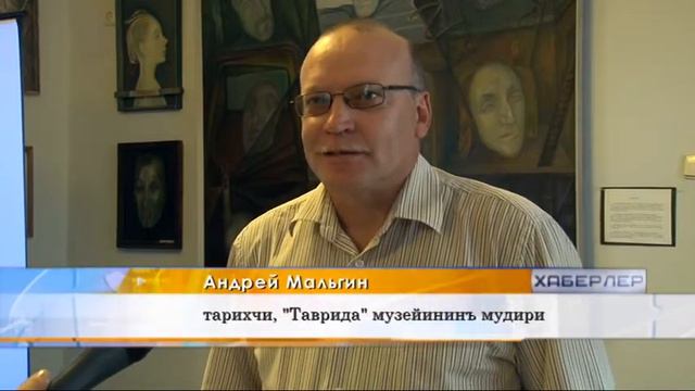 Хатидже Выставка Шейх Заде смотреть онлайн