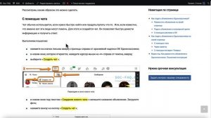 Как разместить объявление в Одноклассниках?
