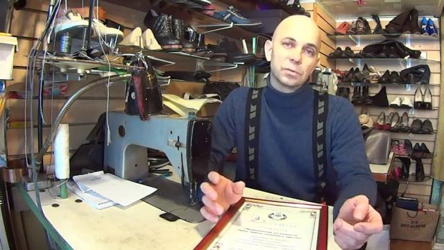 Как взаимодействовать с контролирующими органами. Бизнес ремонт обуви. смотреть онлайн