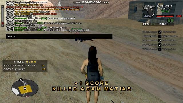 bandicam 2018 02 12 22 25 42 413 смотреть онлайн