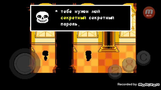 Что будет если зайти в комнату санса в андертеил????? смотреть онлайн