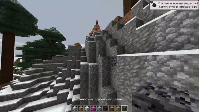 Невероятная генерация в майнкрафте ! не снапшот , а датапак смотреть онлайн