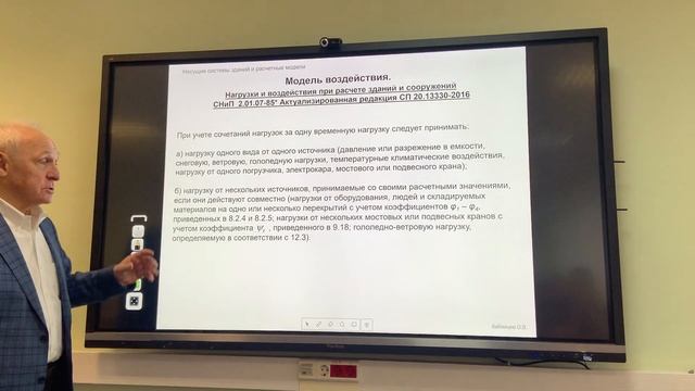 лекция 11. Модель воздействия. Методы группирования. смотреть онлайн