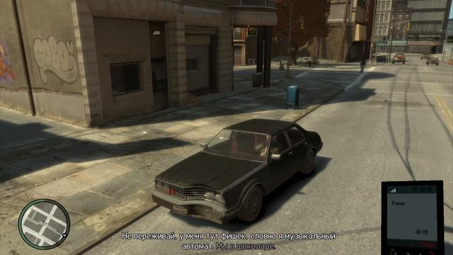GTA IV #1. Прибываем к Роману смотреть онлайн