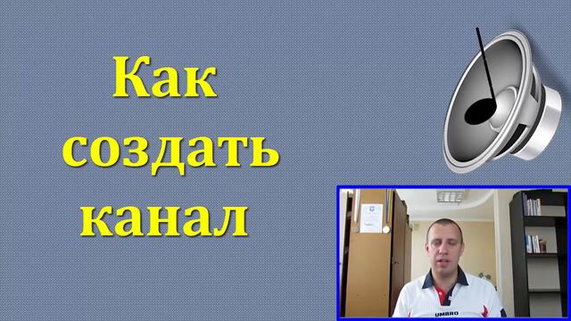 Внимание! Новый раздел: Монетизация YouTube-канала смотреть онлайн