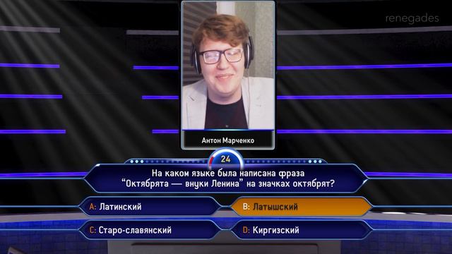Кто хочет стать миллионером? (Против времени) Тизер. смотреть онлайн