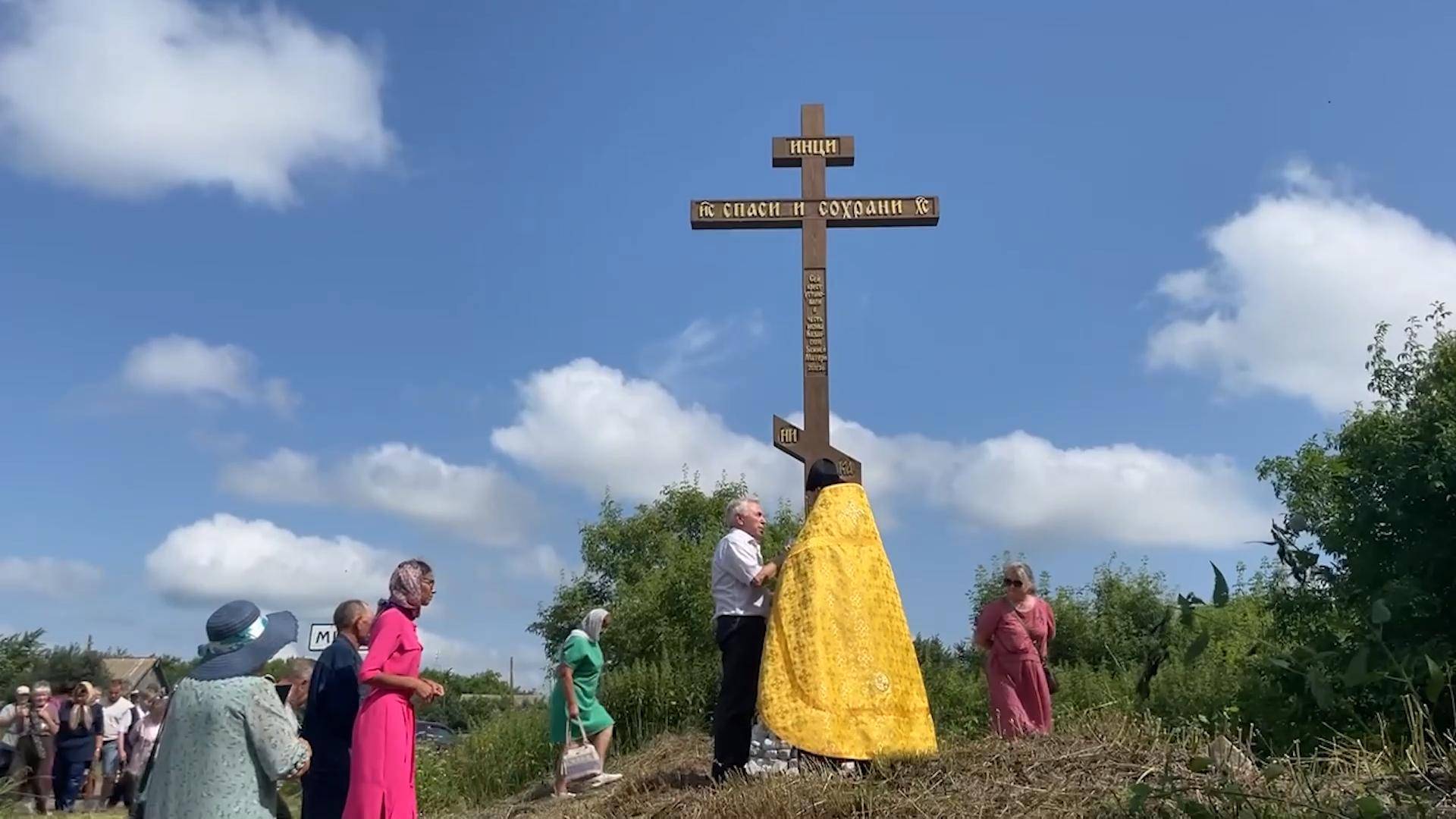 В Мингалях - поклонный крест! смотреть онлайн