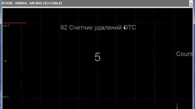 MMC-Reader версия 4, обзорный тест работы c адаптером MMC K-Line исп.3 смотреть онлайн