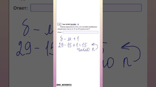 Задания на вероятности проще,чем ты думаешь😌Если было полезно, ставь лайк и подписывайся🤗#огэ#егэ смотреть онлайн