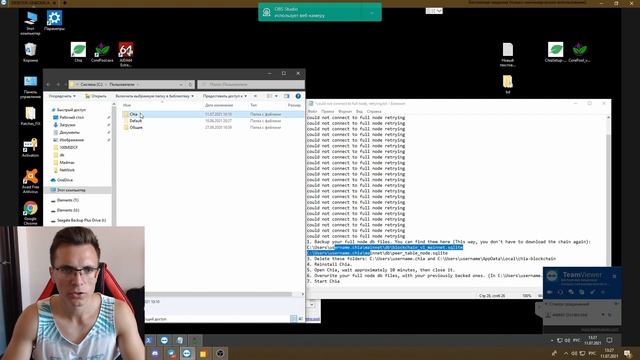 Ошибка в core pool error could not connect to full node, retrying, indefinitely смотреть онлайн