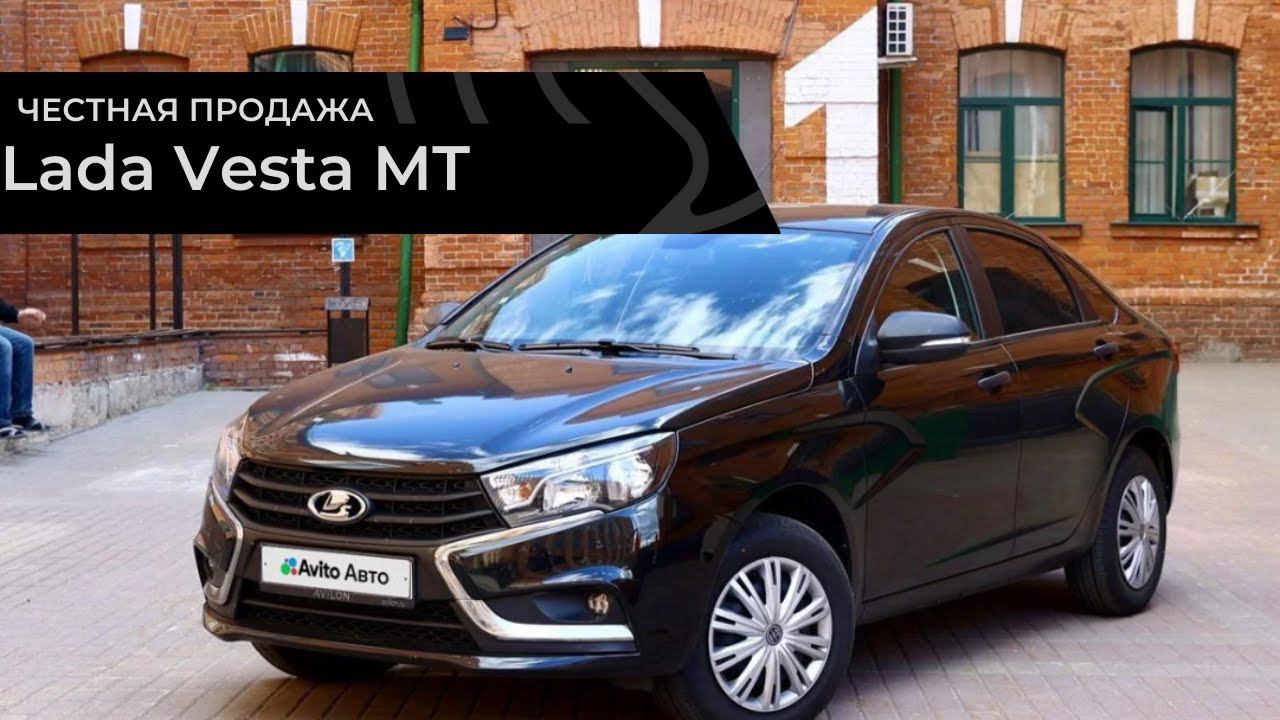 Честная продажа Lada Vesta 2021 смотреть онлайн